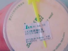 -1点点(银座和谐广场店)