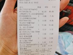 -福达坊批发城(汉阳黄金口总店)
