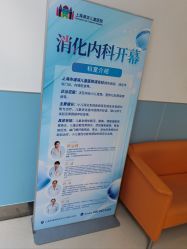 -上海浦滨儿童医院