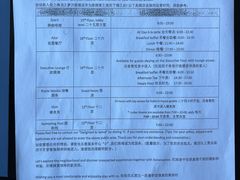 -上海龙之梦万丽酒店