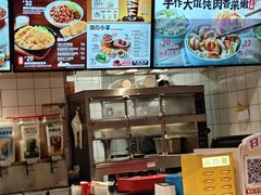 -永和大王(春日上新·白广店)