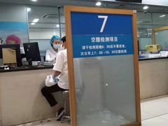 -上海交通大学医学院附属瑞金医院(总院)