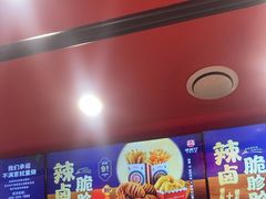 -塔斯汀·中国汉堡(蓝润置地广场店)
