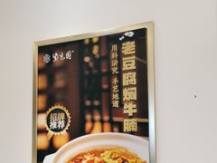 -紫光园·烤鸭(吕家营店)