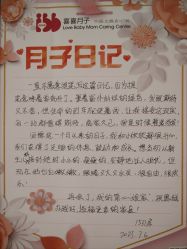 -喜喜月子会所(中酒馆)