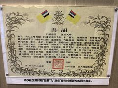 -静园(和平区)