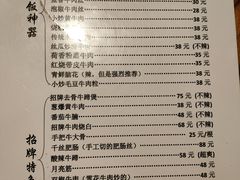 -国强牛肉(洋河总店)