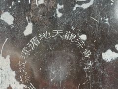 -昆明市金殿名胜区