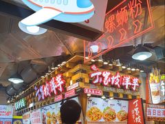 -丁家坡洋芋·观音桥好吃街A区(全国总店)