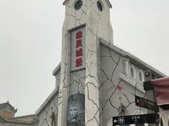 -白鹿原影视城