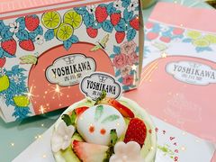 -吉川堂·日式甜点专门店(正佳广场店)