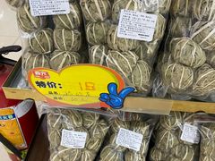 -三亚新鸿港水果一级批发市场