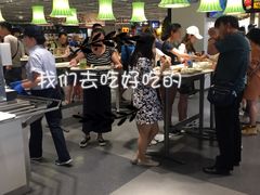 大堂-宜家·瑞典食品屋(四元桥店)