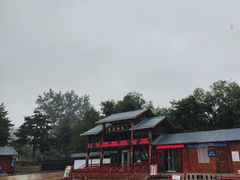 -皇城相府
