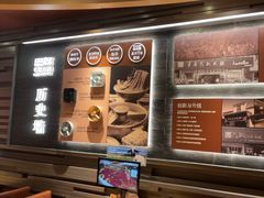 -巴奴毛肚火锅(龙湖锦艺城店)