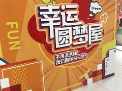 -远洋未来广场(育慧北路店)