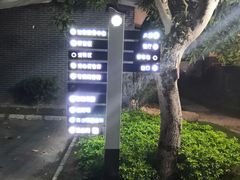 -林丰温泉度假山庄
