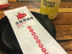 -王红军龙虾(新民路店)