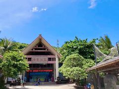 -海南分界洲岛旅游区