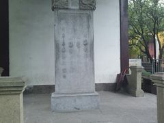 -西湖外事游船(花港观鱼码头)