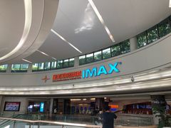-星美影商城(京基IMAX店)
