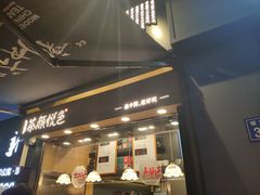 门面-茶颜悦色(银盆岭万达广场店)