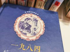 -三联韬奋书店(宽窄巷子店)