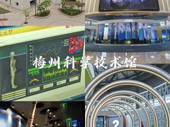 -梅州万达广场华美达酒店