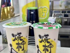 -烧柠·柠檬茶(大融城店)