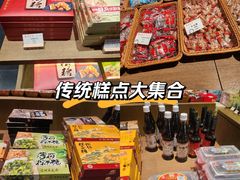 -采芝斋评弹茶馆(观前街店)
