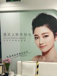 -联合丽格·张菡丽格医疗美容