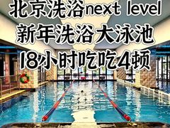 -海德温泉生活馆(朝阳大悦城店)