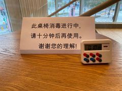-星巴克臻选(深圳卓悦中心店)