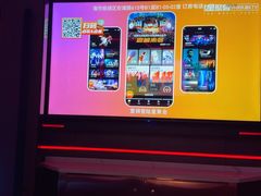 -星聚会KTV(上海东方渔人码头店)