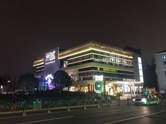 入口-育音堂音乐公园