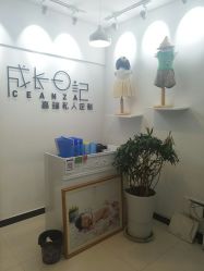 门头-青可允朵亲子家庭摄影(北郊店)