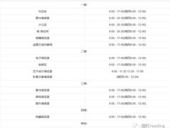 -金陵图书馆