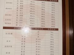 -手佳·水疗汇(嘉益店)