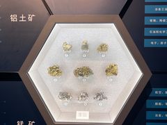 -贵州省地质博物馆
