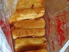 葱油酥-宫廷糕点铺