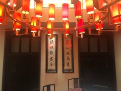 -孔乙己(后海店)