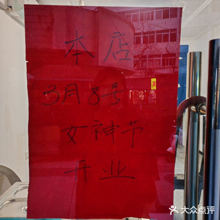 🌯 台州食饼筒