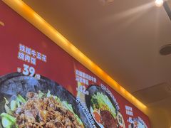 -牛邸·烧肉饭(来福士店)
