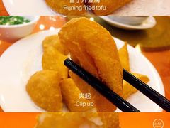 -深运潮州粥(东门店)