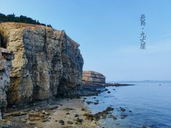 -长岛南北长山旅游景区