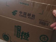 -叁宫礼水果批发仓储店(梅江店)
