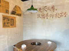 -后火锅(总店)
