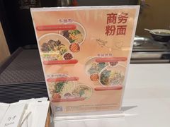 -深圳宝安国际机场
