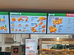 -德克士(五洲餐厅)