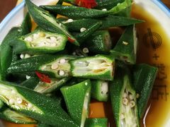 -e+粉店(康王北路店)